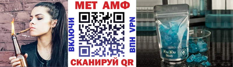 МЕГА онион  наркошоп  Аша  АМФЕТАМИН Premium 