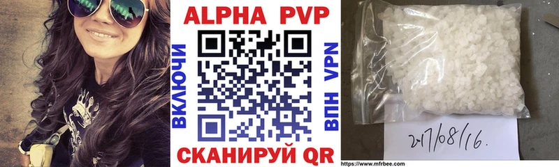А ПВП крисы CK  Аша 