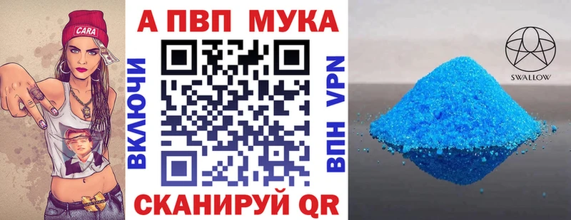 Alpha PVP крисы CK Аша