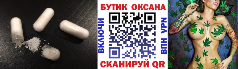 БУТИРАТ вода  MEGA зеркало  Аша 