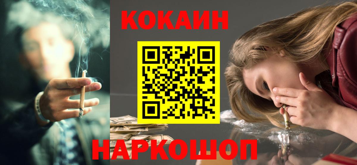 КОКАИН VHQ Аша