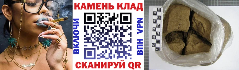 ГАШИШ гашик  где купить   Аша 