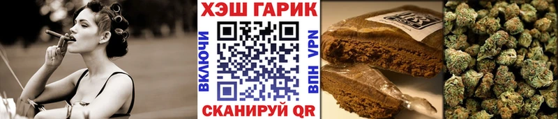 ГАШ убойный Аша