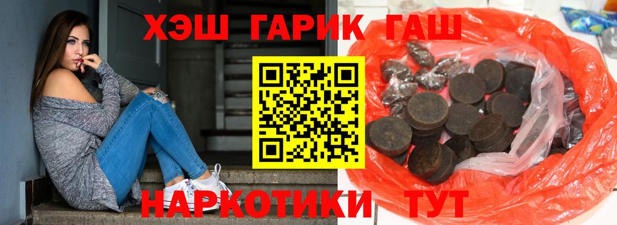 ГАШИШ гарик  Вход с VPN  Аша 