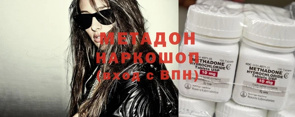 скорость mdpv Арсеньев