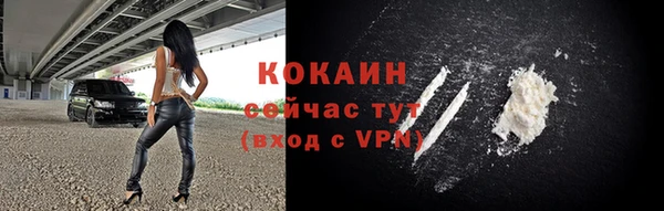 ALPHA-PVP Аркадак