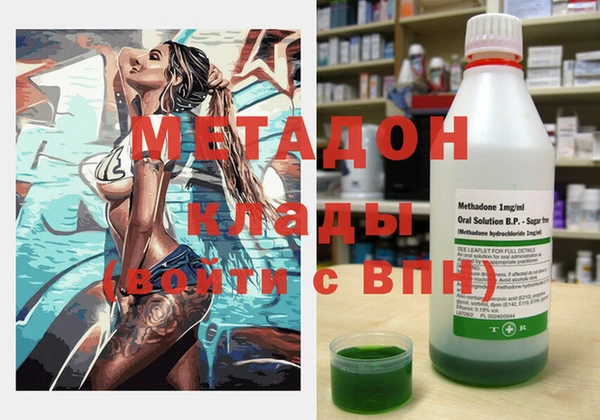 марки nbome Армянск
