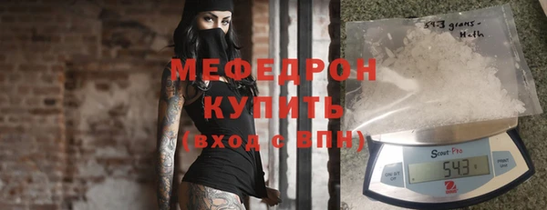 трава Ростов