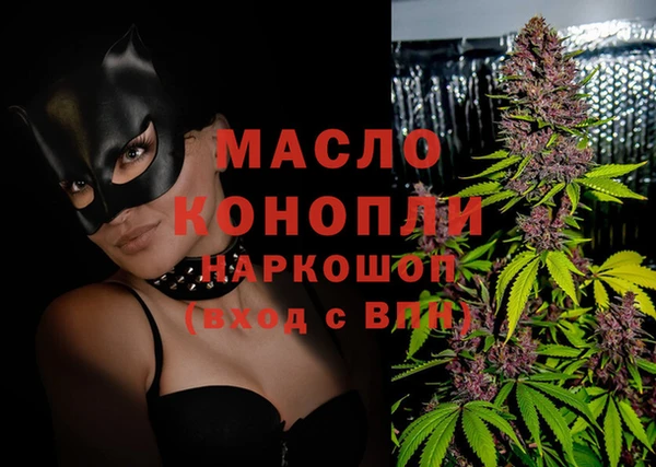 ПСИЛОЦИБИНОВЫЕ ГРИБЫ Россошь