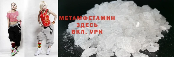 скорость mdpv Арсеньев