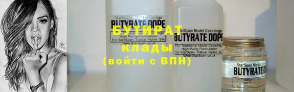 марки nbome Армянск