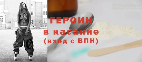 ПСИЛОЦИБИНОВЫЕ ГРИБЫ Россошь