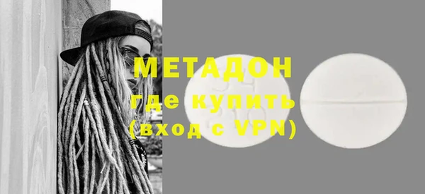 ALPHA-PVP Аркадак