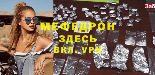 скорость mdpv Арсеньев