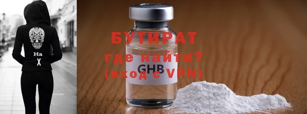 скорость mdpv Арсеньев