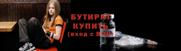 ALPHA-PVP Аркадак