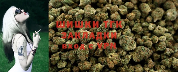 ALPHA-PVP Аркадак