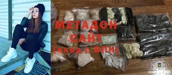 ALPHA-PVP Аркадак