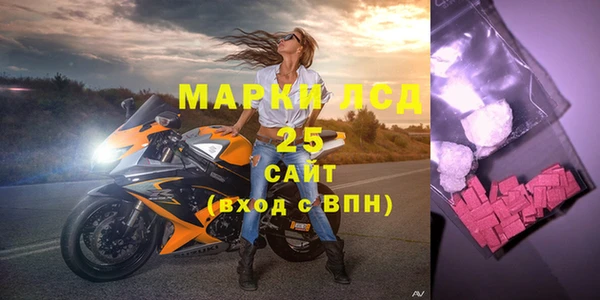 марки nbome Армянск