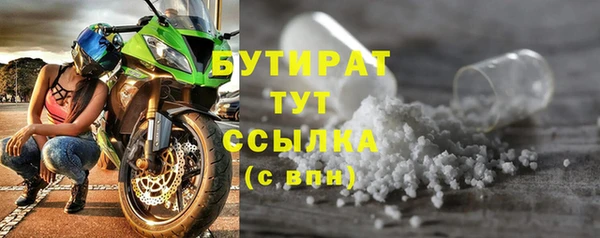 ПСИЛОЦИБИНОВЫЕ ГРИБЫ Россошь