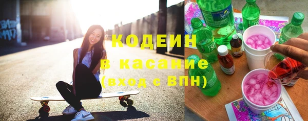 марки nbome Армянск