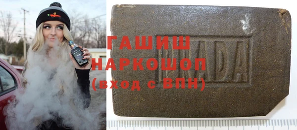 марки nbome Армянск