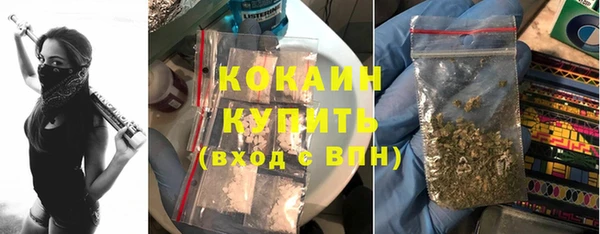 скорость mdpv Арсеньев