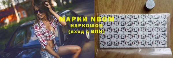 шишки Рославль