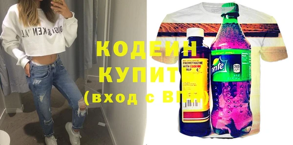 трава Ростов