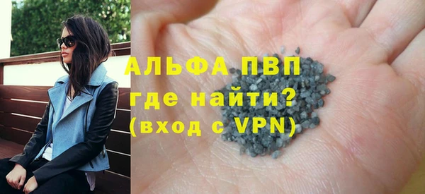 трава Ростов
