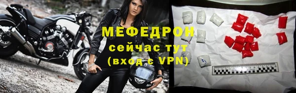скорость mdpv Арсеньев