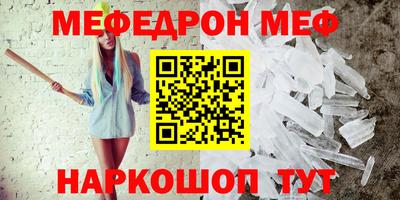 кристаллы Брянск