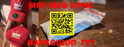 экстази Братск