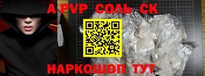 кристаллы Брянск
