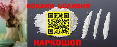 кристаллы Брянск