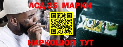 кристаллы Брянск