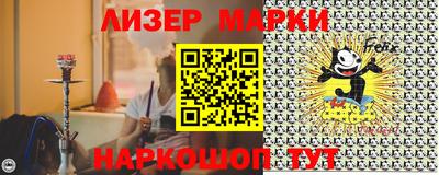 кристаллы Брянск