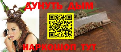 кристаллы Брянск