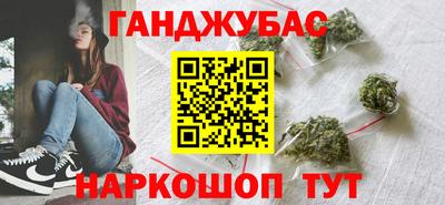 кристаллы Брянск