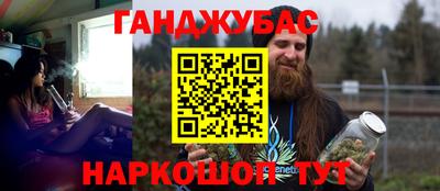 экстази Братск