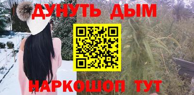 кристаллы Брянск
