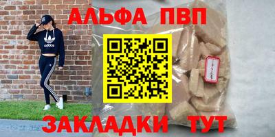 экстази Братск