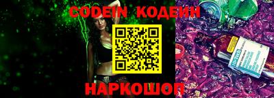 кристаллы Брянск