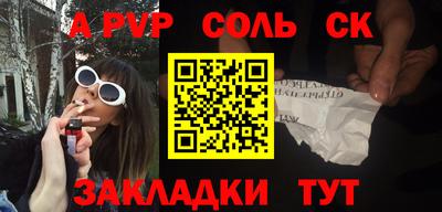 экстази Братск