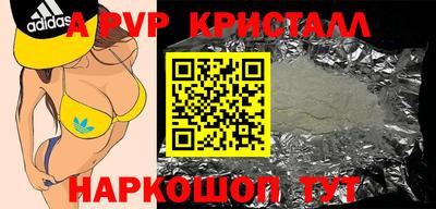 дживик Боровичи