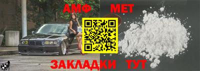 кристаллы Брянск