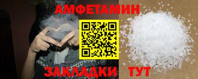 кристаллы Брянск