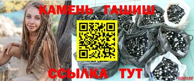 экстази Братск