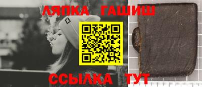 кристаллы Брянск
