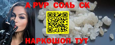 экстази Братск